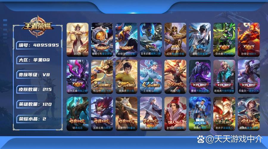 苹果5c可以玩什么游戏，苹果5c可以玩什么游戏软件？-第8张图片-优品飞百科