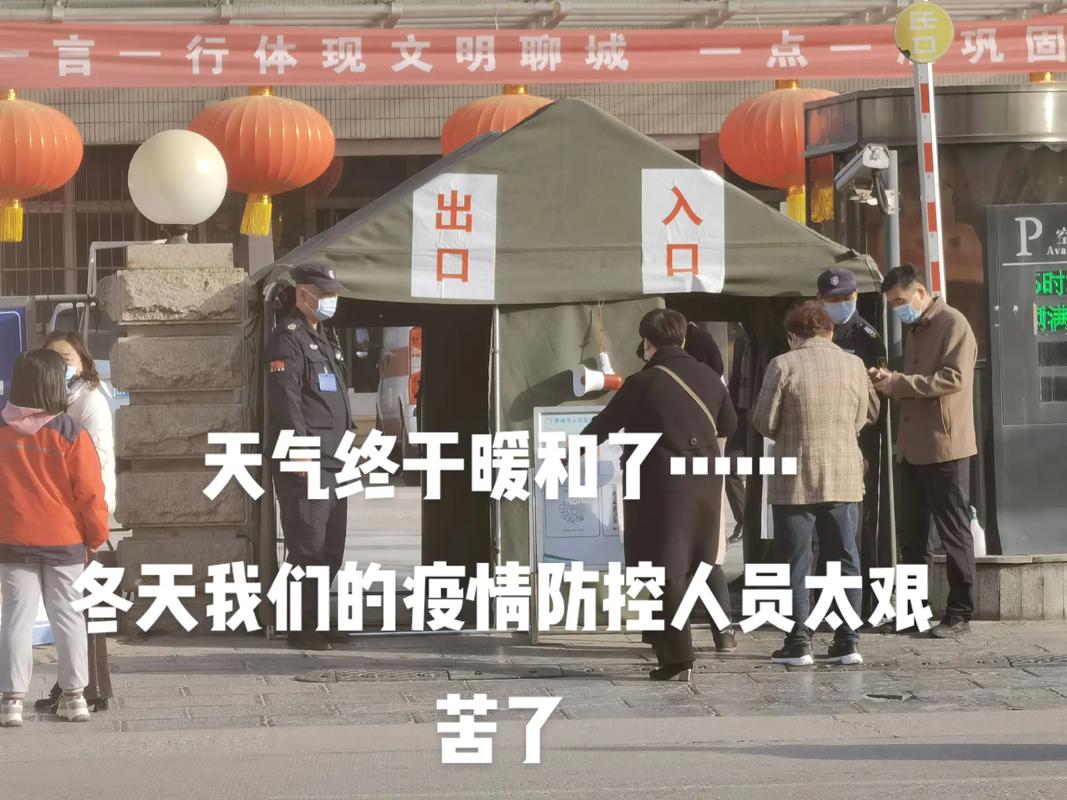 冬天怕疫情？冬天疫情会反扑吗？-第7张图片-优品飞百科