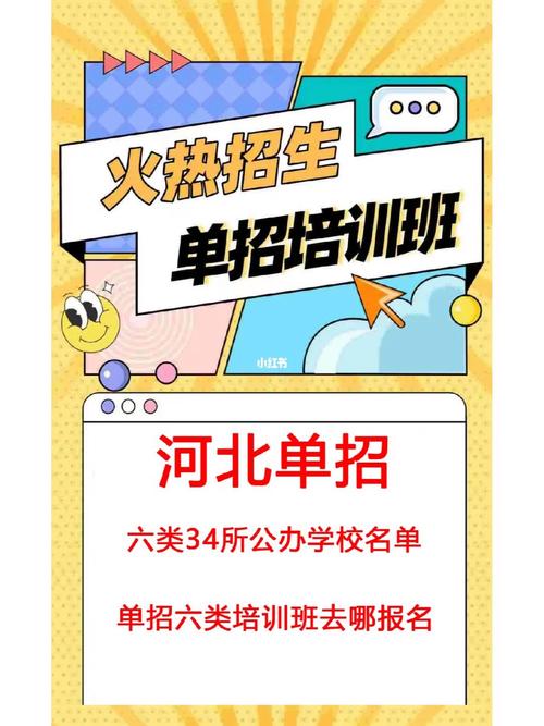 开课了疫情？疫情期间开课怎么处罚？-第3张图片-优品飞百科