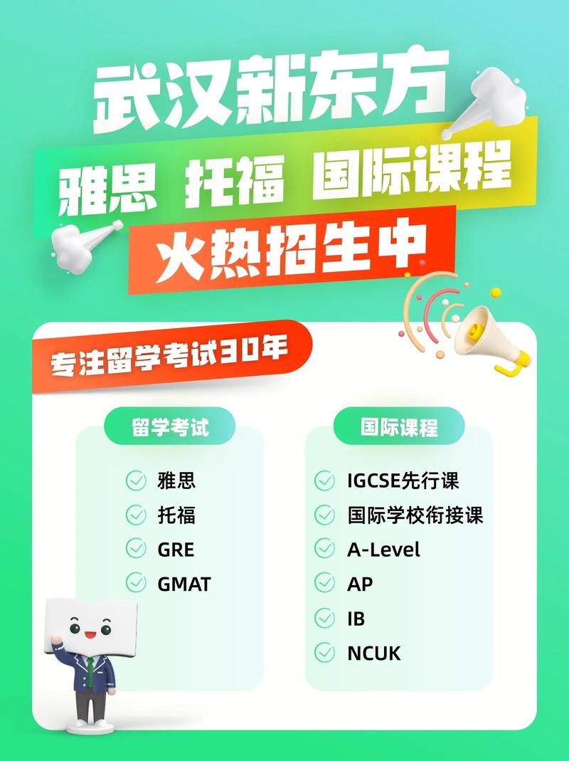 开课了疫情？疫情期间开课怎么处罚？-第4张图片-优品飞百科