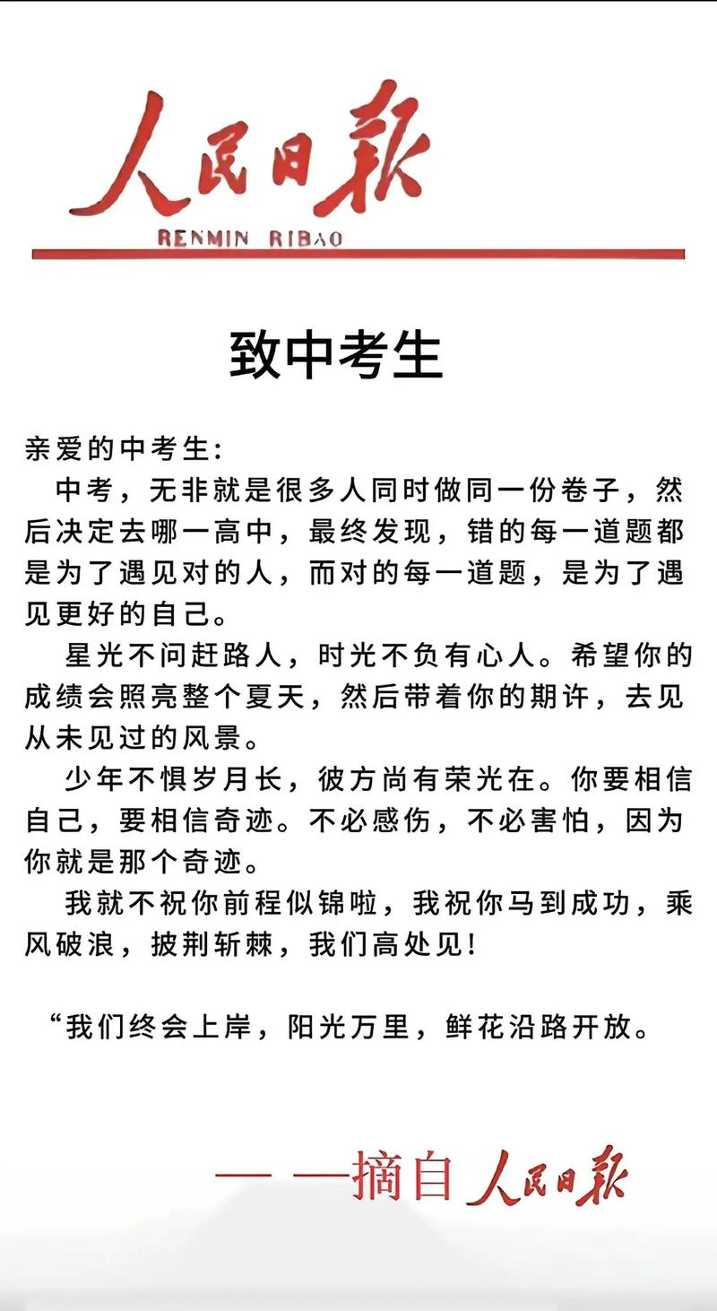 开课了疫情？疫情期间开课怎么处罚？-第6张图片-优品飞百科