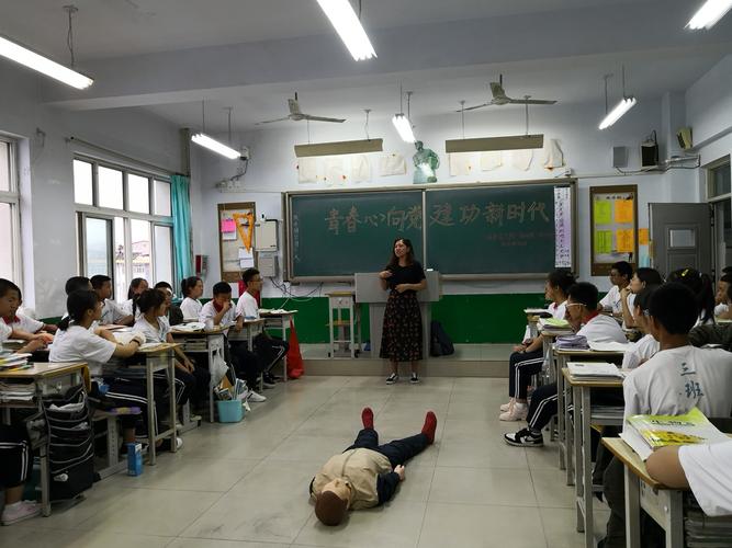 开课了疫情？疫情期间开课怎么处罚？-第7张图片-优品飞百科