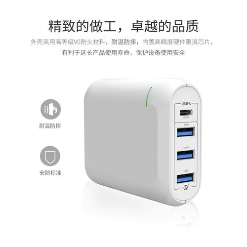 电源适配器可以直接给电池充电吗，电源适配器能不能给电池充电？-第3张图片-优品飞百科