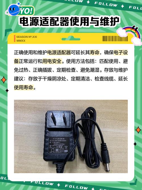 电源适配器可以直接给电池充电吗，电源适配器能不能给电池充电？-第6张图片-优品飞百科