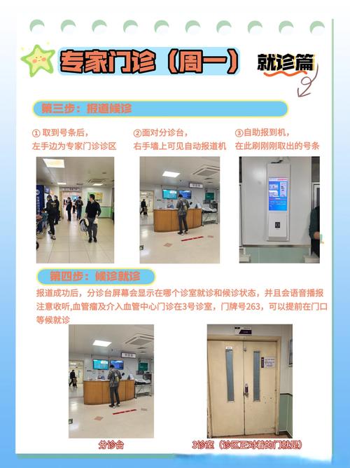 疫情杭州医院，疫情杭州医院开门吗？