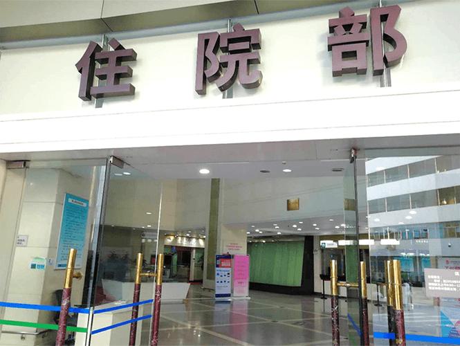 疫情杭州医院，疫情杭州医院开门吗？-第2张图片-优品飞百科