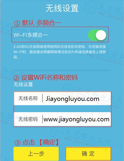 怎么设置小米路由器，笔记本电脑怎么设置小米路由器-第4张图片-优品飞百科