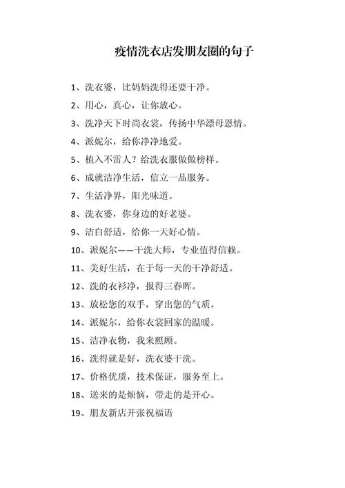 企业疫情文案，企业抗疫文案？-第5张图片-优品飞百科