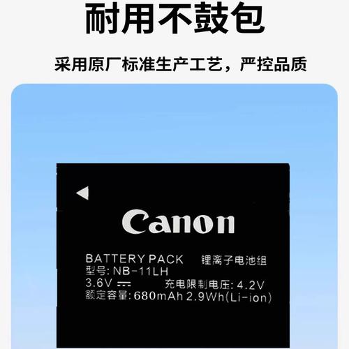 佳能ixus8015参数？佳能ixus80is参数？