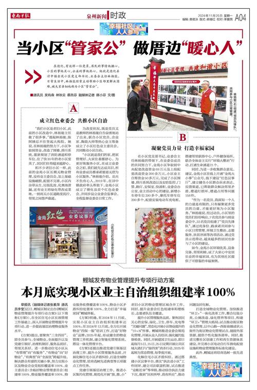 从疫情说管理？从管理学角度分析疫情防控？-第2张图片-优品飞百科