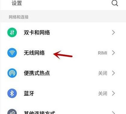 电脑搜不到wifi怎么回事？电脑搜不到无线wifi怎么回事？-第2张图片-优品飞百科