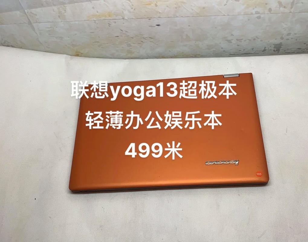 联想v490u升级什么cpu，联想v490u内存型号-第4张图片-优品飞百科