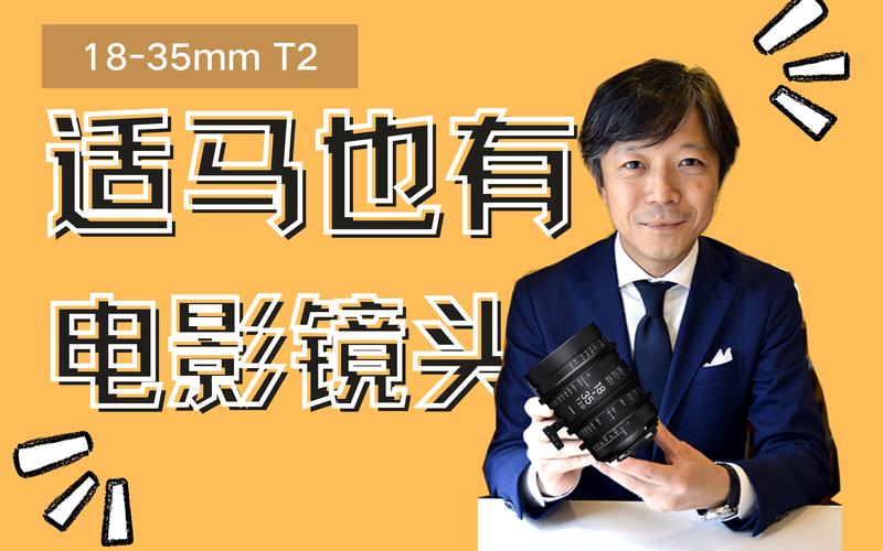适马镜头字母代表什么？适马镜头上的数字是什么意思？-第6张图片-优品飞百科