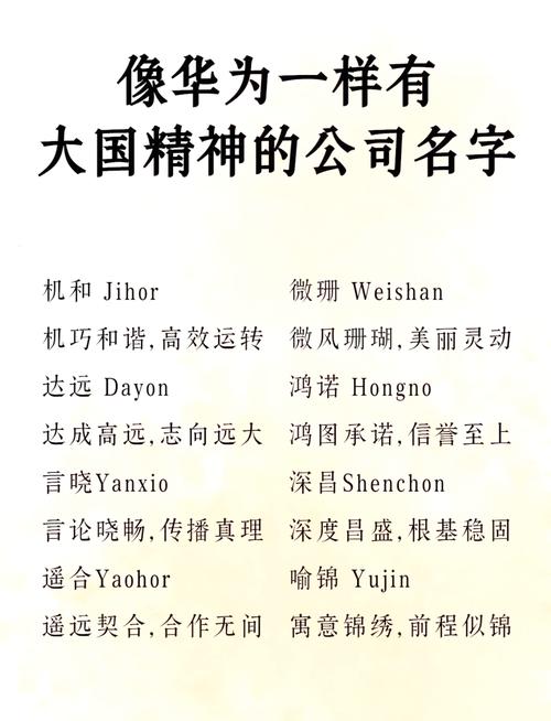 任正非几几年创办了华为?？任正非多大创立了华为？-第6张图片-优品飞百科