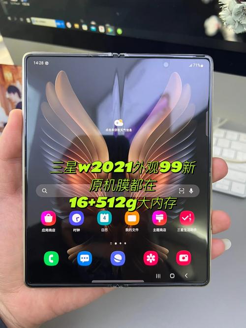 三星w21有几个颜色，三星w21掉色吗