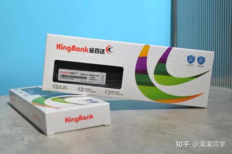 金百达内存条质量怎么样？金百达笔记本内存怎么样？-第2张图片-优品飞百科