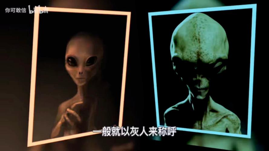 外星人和未来人类哪个好，未来人类笔记本和外星人笔记本？-第7张图片-优品飞百科