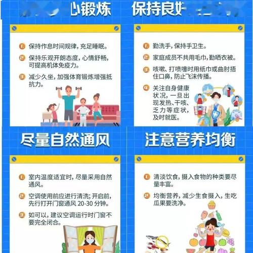 疫情积极的话，疫情积极向上文案-第6张图片-优品飞百科