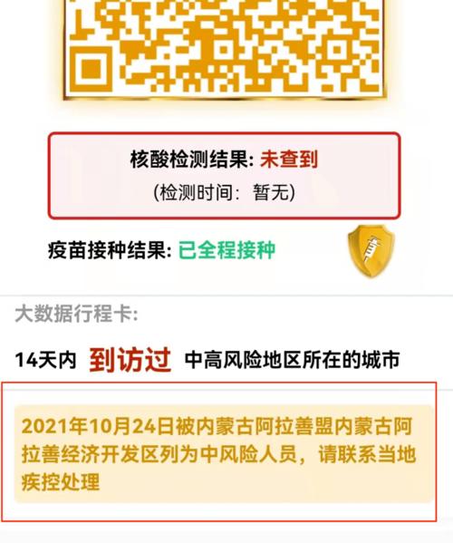 应急人员疫情，应急人员的职责？-第5张图片-优品飞百科