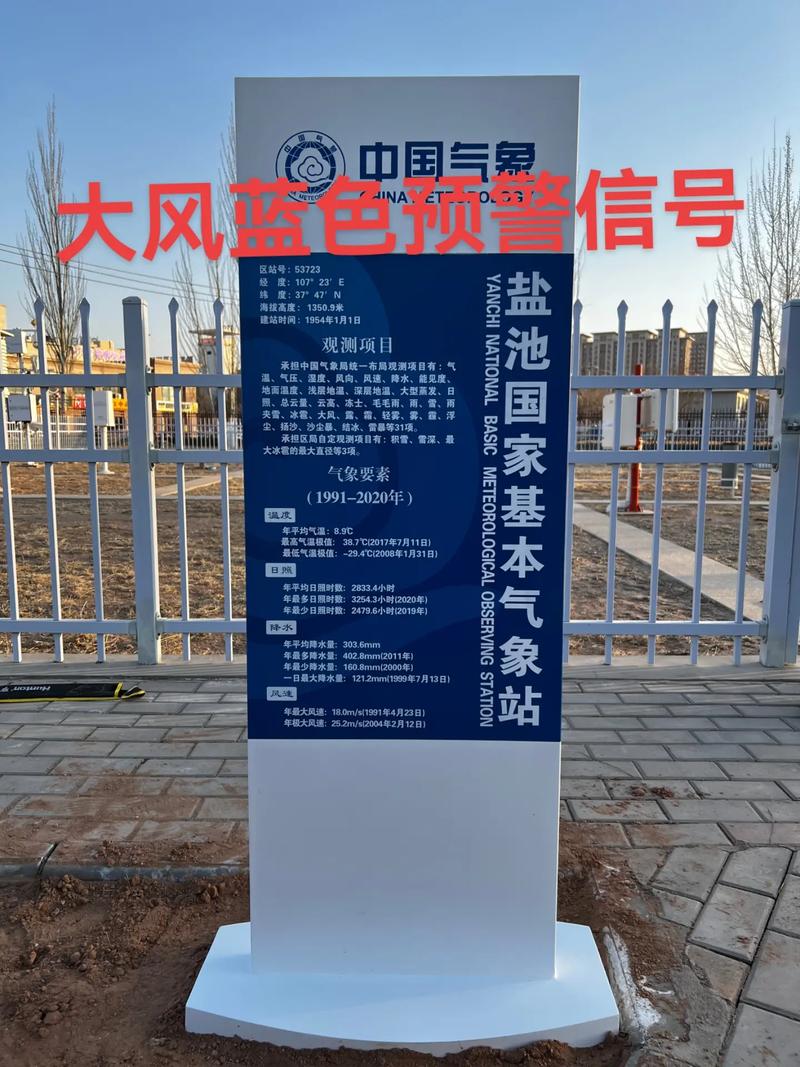 山西晋城天气预报？山西晋城天气预报15天准确一览表？-第7张图片-优品飞百科