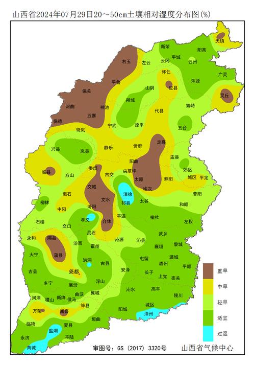 山西晋城天气预报？山西晋城天气预报15天准确一览表？-第8张图片-优品飞百科