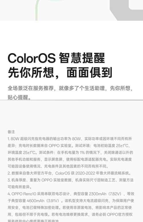 oppo中文怎么念？0pp0中文怎么读？