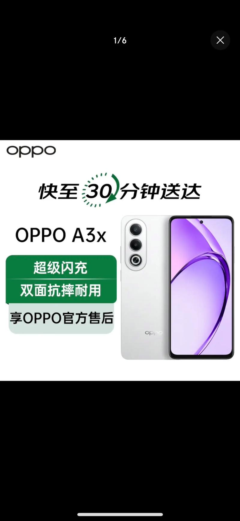 oppo中文怎么念？0pp0中文怎么读？-第2张图片-优品飞百科