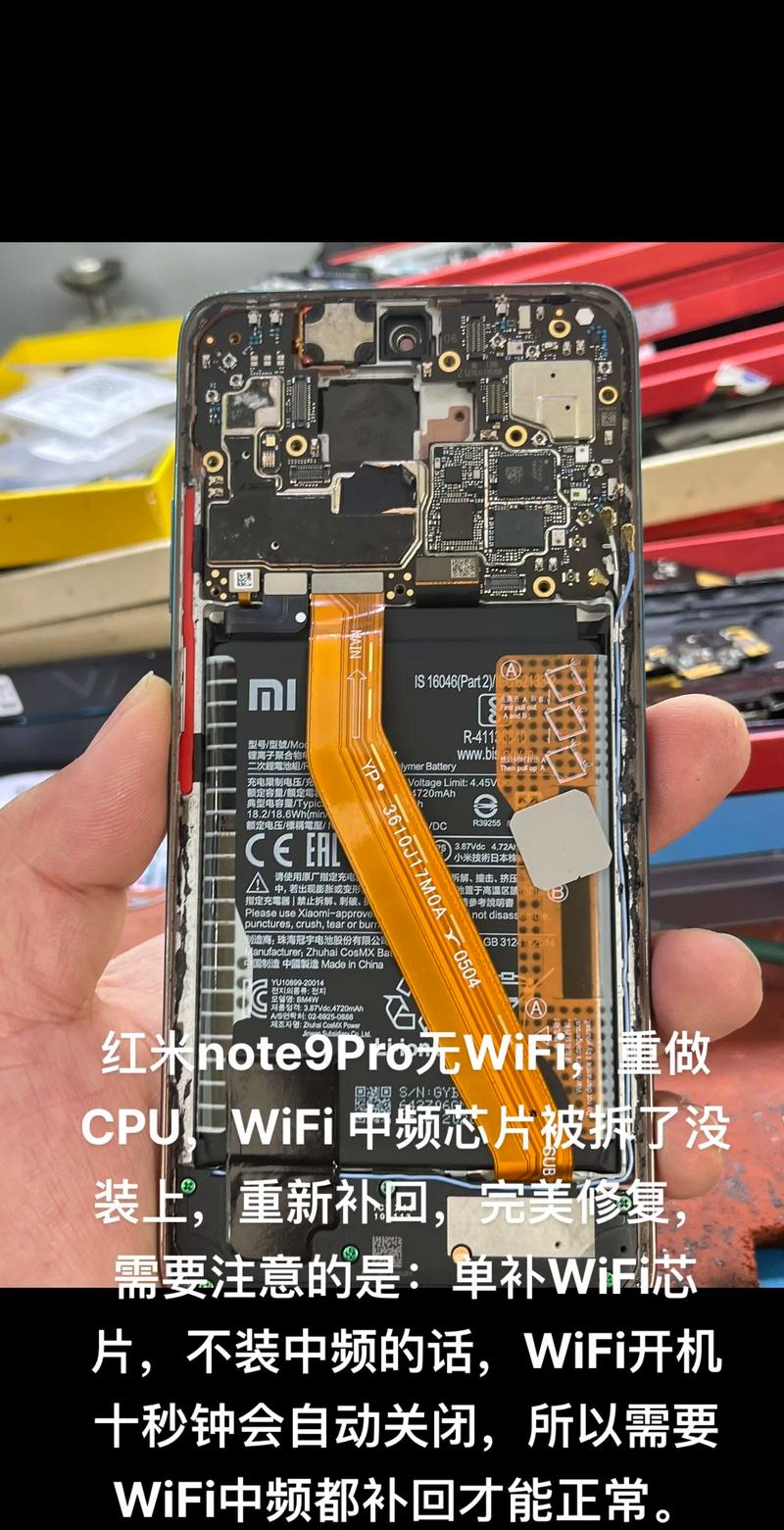 红米note9pro信号怎么样？红米note9 4g版信号怎么样？-第3张图片-优品飞百科