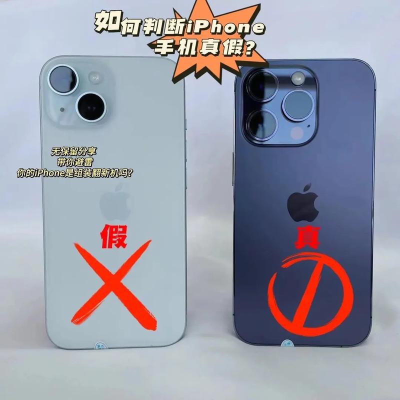 苹果高仿机好用吗？苹果高仿机值多少钱？-第4张图片-优品飞百科