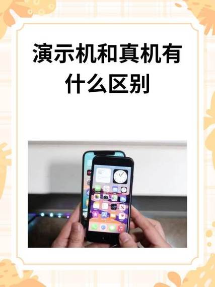 苹果高仿机好用吗？苹果高仿机值多少钱？-第5张图片-优品飞百科