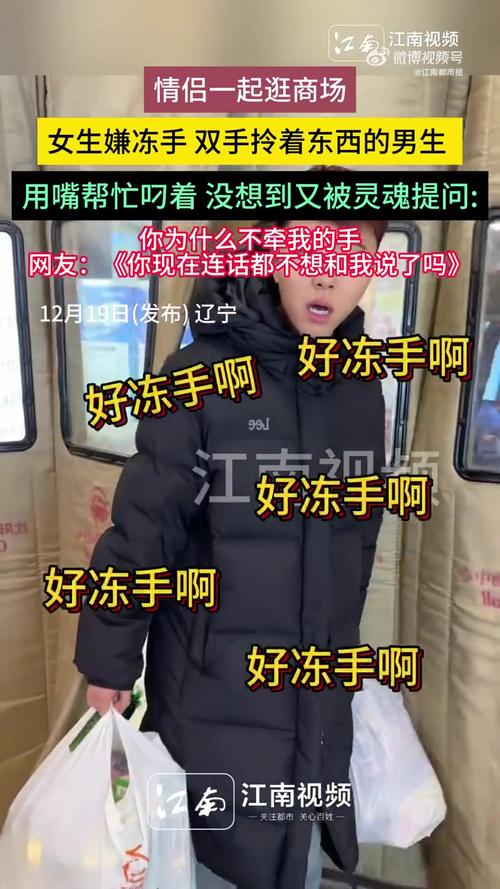 疫情时期扫雪，疫情时期扫雪作文-第4张图片-优品飞百科