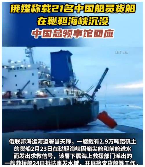 疫情货船返航？疫情期间货船为什么还不停？