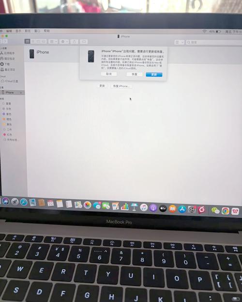 苹果xr如何刷机，苹果xr怎么刷机？-第2张图片-优品飞百科