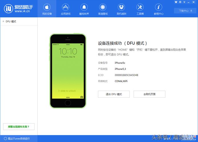 苹果xr如何刷机，苹果xr怎么刷机？-第5张图片-优品飞百科