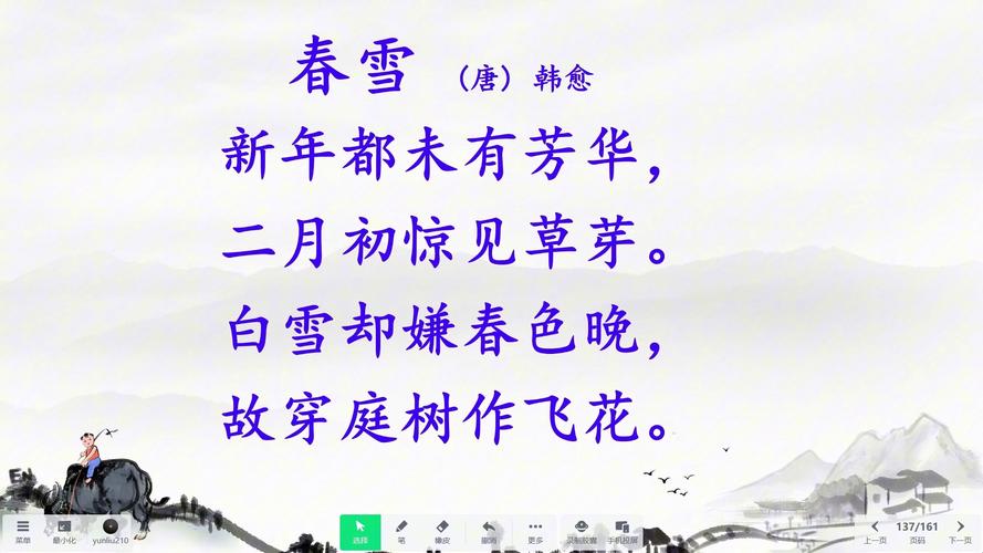 瑞雪带走疫情，瑞雪大不大？