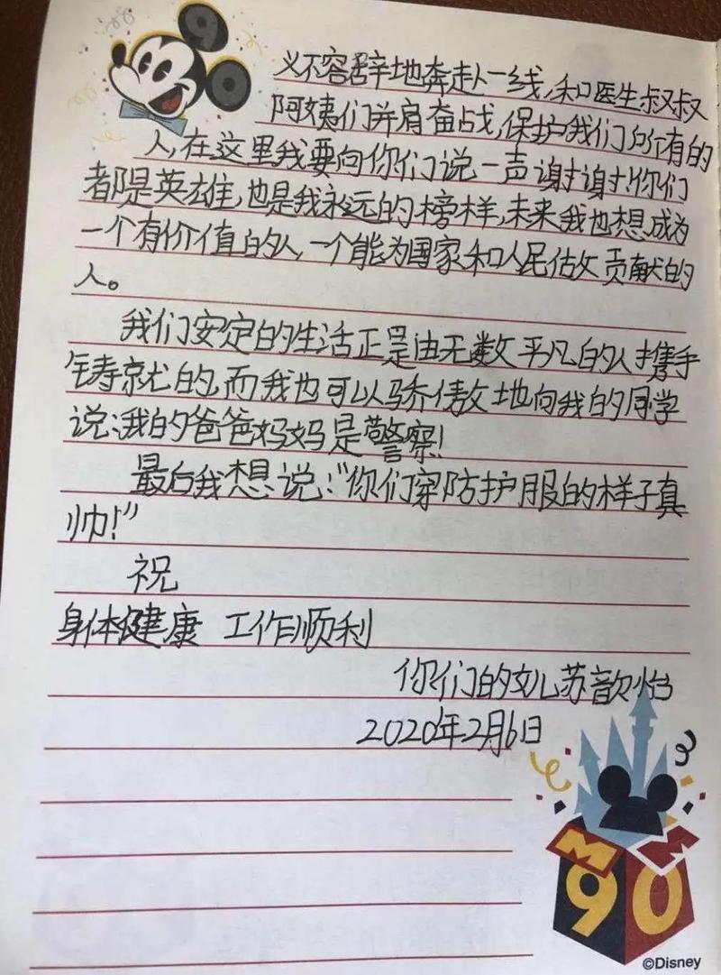 瑞雪带走疫情，瑞雪大不大？-第2张图片-优品飞百科