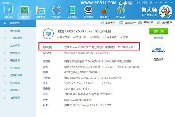 联想旭日420a音量怎么样，联想旭日410m升级之路-第4张图片-优品飞百科