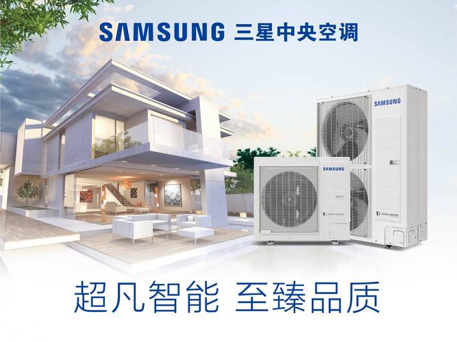 三星空调是哪里生产的？三星生产空调吗？-第3张图片-优品飞百科