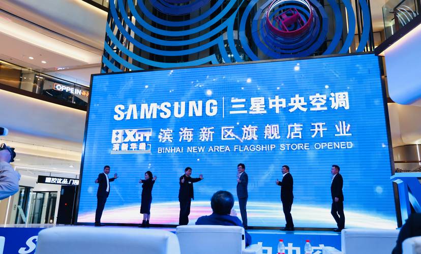 三星空调是哪里生产的？三星生产空调吗？-第5张图片-优品飞百科