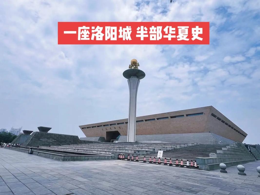 洛阳疫情辟谣，洛阳疫情控制通知-第4张图片-优品飞百科