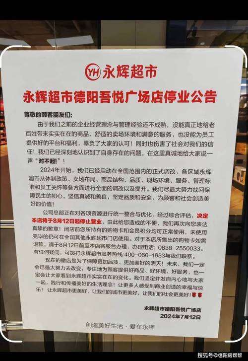 疫情大润发？2021大润发新冠状肺炎？-第2张图片-优品飞百科