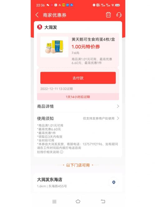 疫情大润发？2021大润发新冠状肺炎？-第5张图片-优品飞百科