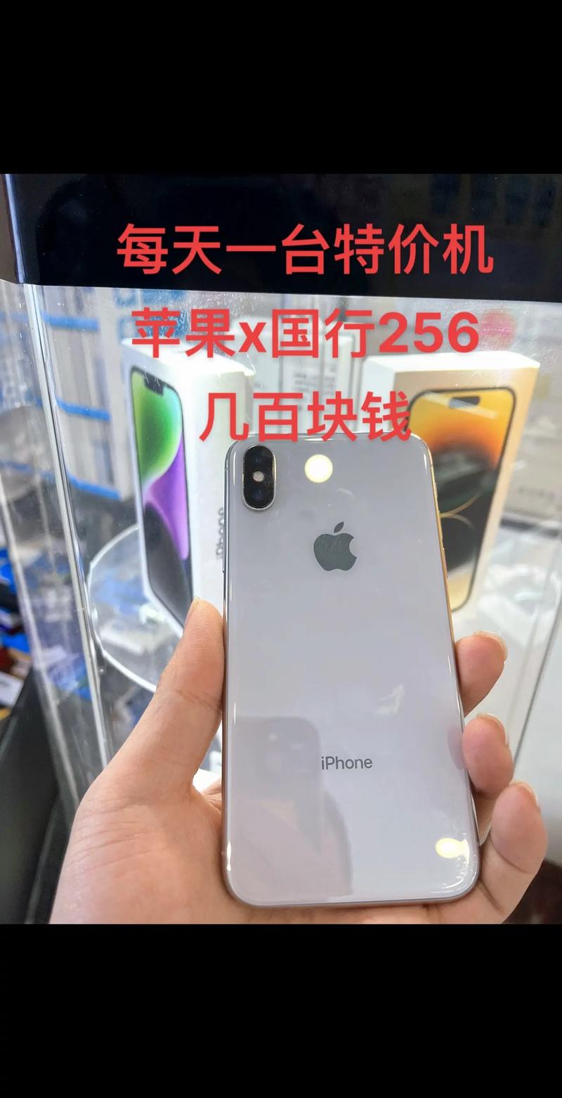苹果x白色和黑色的区别，iphonex白色和黑色的区别？-第4张图片-优品飞百科