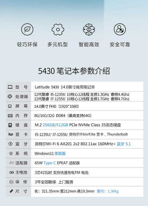 14英寸的笔记本电脑多大，14英寸的笔记本有多大？-第3张图片-优品飞百科