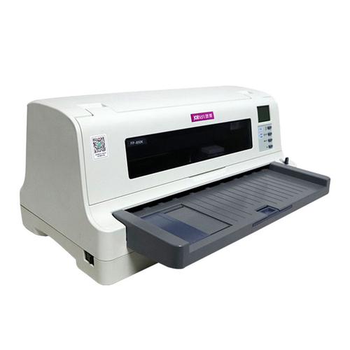 针式打印机费用多少钱，针式打印机介绍？-第2张图片-优品飞百科