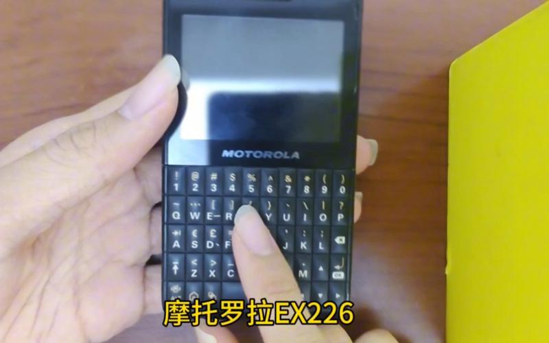 摩托罗拉ex226在哪开机？摩托罗拉0622ap说明书？-第3张图片-优品飞百科