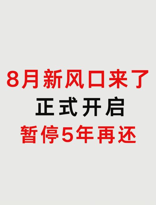 疫情我国银行，疫情期间国家对银行政策？-第2张图片-优品飞百科