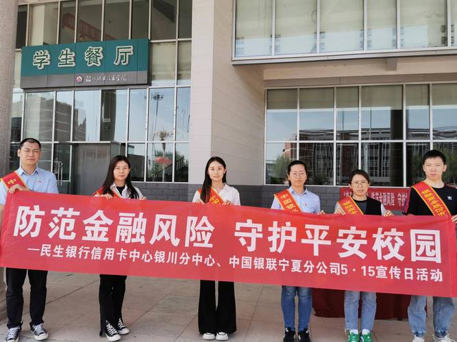 疫情我国银行，疫情期间国家对银行政策？-第3张图片-优品飞百科