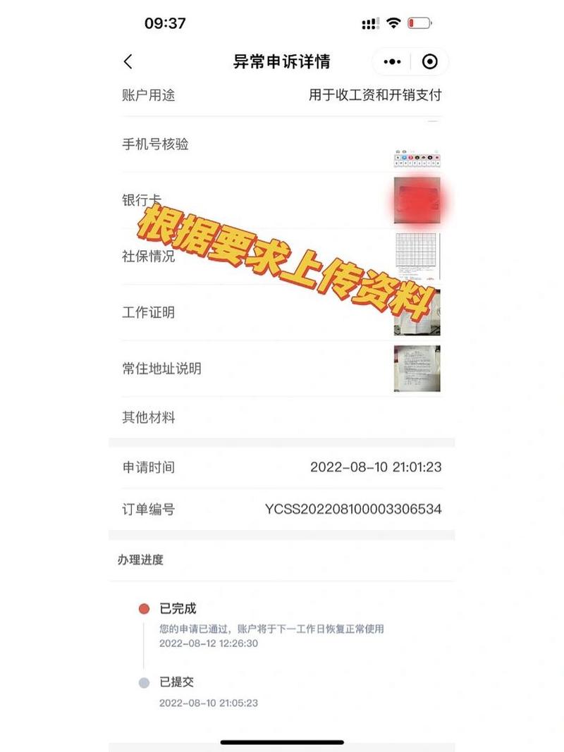 疫情我国银行，疫情期间国家对银行政策？-第5张图片-优品飞百科