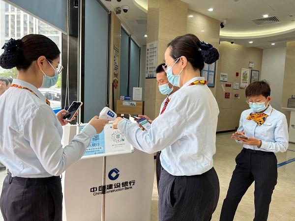 疫情我国银行，疫情期间国家对银行政策？-第7张图片-优品飞百科